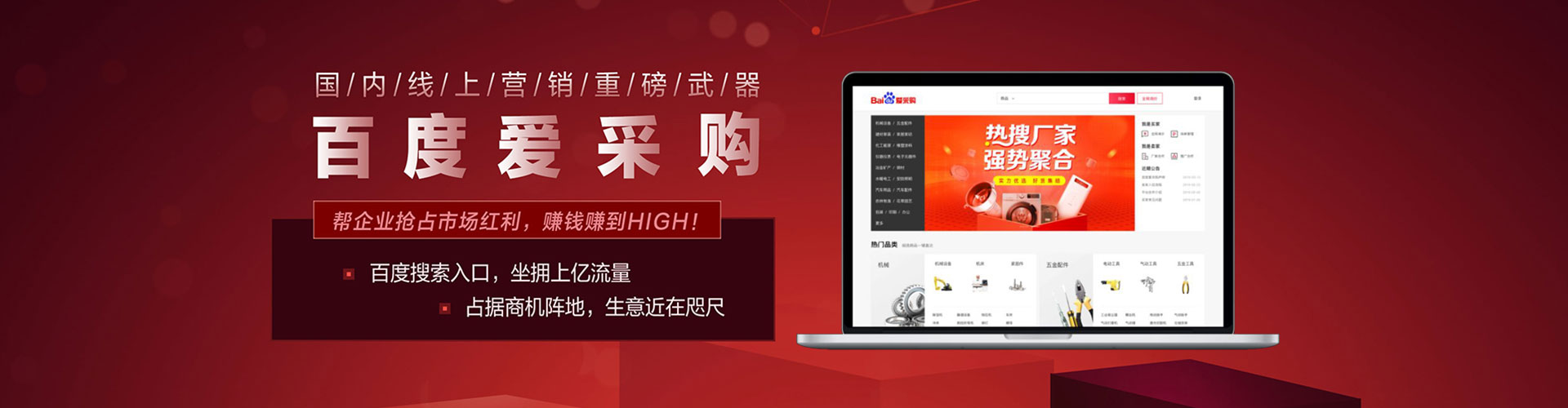 色达信息流优化师