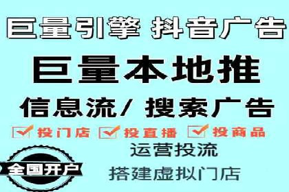 百度竞价个人开户技巧与策略